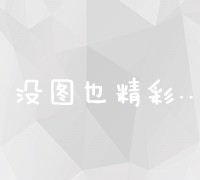 免费关键词排名提升工具：让SEO优化更高效更智取